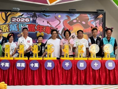2026豐原萬聖嘉年華登場　台中購物節首台百萬汽車得主出爐