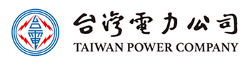 台灣電力公司